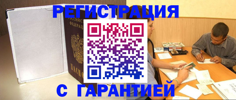 регистрация для школы в Рудне